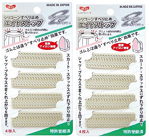 Amazon | 【2個セット】KAWAGUCHI エイトストップ シリコン